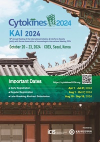 ▲ ‘Cytokines 2024 & KAI 2024’ 포스터.