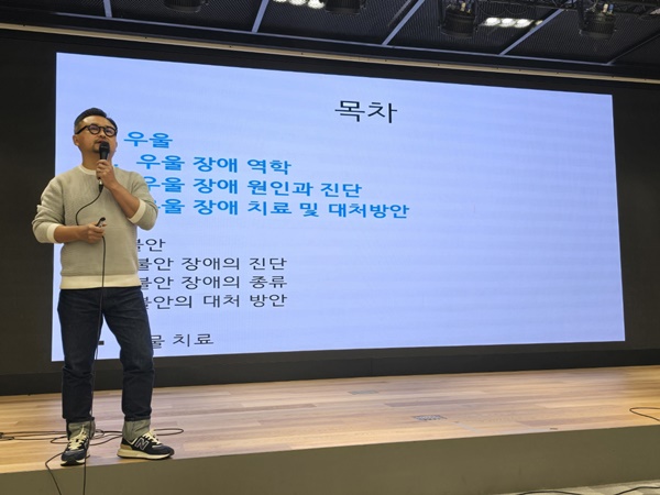 ▲ 사직 전공의를 위한 연수강좌 ‘자주 보는 정신과 질환의 이해’가 지난 22일 의협회관 지하대강당에서 개최됐다.