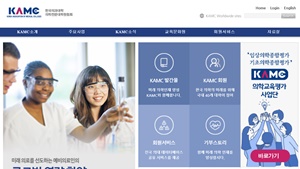 ▲ 한국의과대학ㆍ의학전문대학원협회가 전국의 의대생들에게 학업과 국가시험에 매진해달라고 호소했다. 