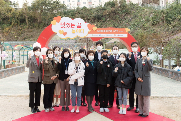 ▲ GSK는 지난 11일, 국제 구호개발 NGO 세이브더칠드런과 함께 하는 ‘2020 학교놀이환경개선사업’의 대상학교인 부산 청동초등학교의 새로운 놀이공간이 완공된 것을 기념하는 개장식을 개최했다.