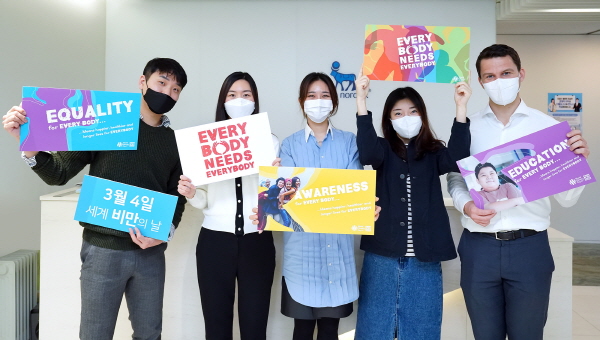 ▲ 한국 노보 노디스크제약은 지난 4일 ‘세계 비만의 날(World Obesity Day)’을 맞아 비만인을 응원하고 비만에 대한 인식을 개선하고자 사내 행사를 진행했다.