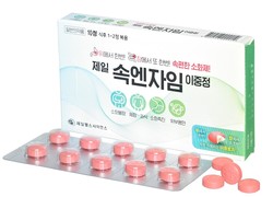 ▲제일헬스사이언스는 이중핵정 설계로 위부터 장까지 다양한 소화불량에 효과적인 ‘속엔자임 이중정’을 출시했다고 29일 밝혔다.