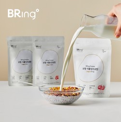 ▲헬스케어전문기업 보령컨슈머헬스케어의 라이프타임 케어 브랜드 ‘브링(BRing)’이 글로벌 패션브랜드 ‘H&M’ 멤버십 회원을 대상으로 혜택 제휴 이벤트를 진행 중이다.