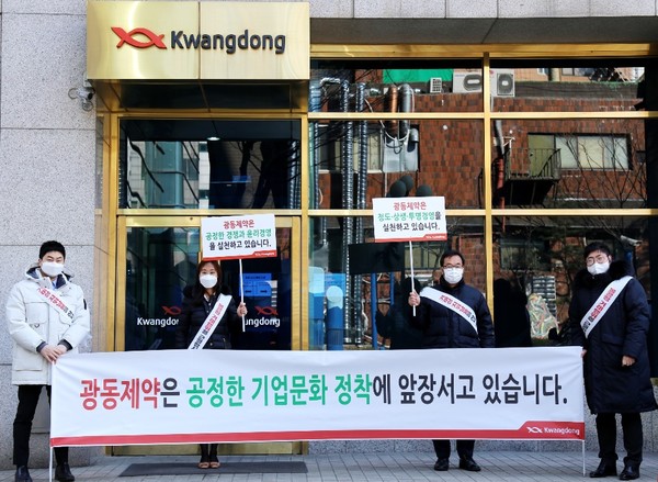 ▲ 광동제약 윤리경영캠페인 활동 현장.
