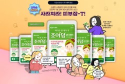 ▲조아제약은 습윤밴드 '조아덤뷰티케어'를 통해 대성마이맥이 4일부터 진행하는 반 배송 이벤트에 참여한다고 3일 밝혔다.