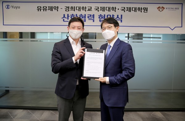 ▲ 유유제약 유원상 대표이사(왼쪽)와 경희대학교 김준엽 국제대학원장.