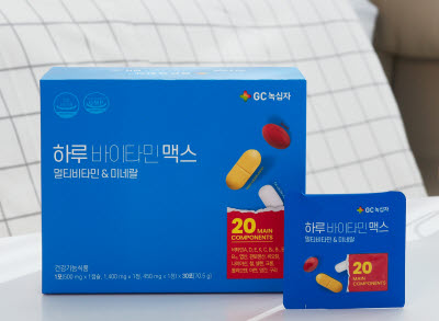 ▲ GC녹십자가 멀티비타민 ‘하루바이타민 맥스’를 출시했다고 8일 밝혔다.
