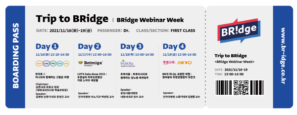 ▲ 보령제약은 의학 웨비나에 ‘여행‘ 콘셉을 더한 ‘트립 투 브릿지(Trip to BRidge)’ 웨비나 위크를 개최한다.