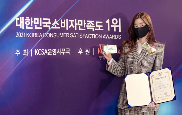 ▲ 유유제약 관계사인 유유네이처는 자사의 체지방감소 건강기능식품 ‘포모라인 L112’가 4년 연속 대한민국 소비자만족도 1위를 수상했다고 밝혔다.