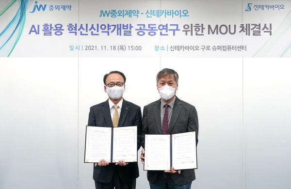 ▲ JW중외제약은 신테카바이오와 인공지능(AI) 기반의 혁신신약 개발 협력을 위한 양해각서(MOU)를 체결했다고 19일 밝혔다. 