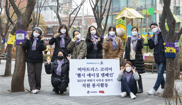 ▲ 비아트리스 코리아는 지난 10일  ‘헬시 에이징’ 캠페인의 일환으로 저소득층 어르신의 사회 참여를 지원하기 위해 비아트리스 코리아 임직원들과 저소득층 어르신들이 함께 겨울철 가로수의 병충해 예방을 돕기 위한 ‘양말목으로 나무옷 입히기(트리니팅)’ 행사를 진행했다고 밝혔다.