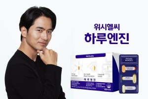 ▲ 삼진제약(이 프리미엄 올인원 건기식 ‘하루엔진’ 출시와 함께 배우 이진욱을 전속모델로 기용, TV와 유튜브, 온라인 등 대규모 온ㆍ오프라인 공략에 나섰다. 