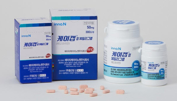 ▲ HK inno.N(HK이노엔)이 의약품 세계 최대 시장인 미국에 위식도역류질환 신약 ‘케이캡(테고프라잔)’을 기술수출하는 쾌거를 거뒀다.