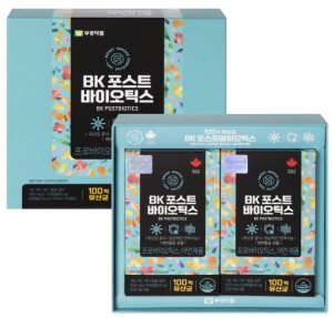 ▲ 부광약품은 듀폰 다니스코(Dupont Danisco Probiotics) 유산균을 원료로, 보장균수 100억의 프리미엄 유산균 BK포스트바이오틱스를 출시했다고 밝혔다.
