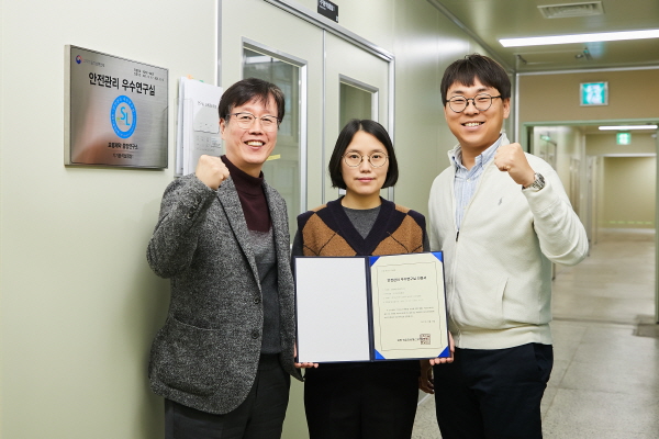 ▲ 보령제약 중앙연구소가 과학기술정보통신부 주관 ‘안전관리 우수연구실’ 인증을 받았다.