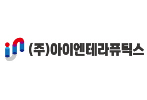 ▲ 대웅제약의 신약개발 전문 자회사 아이엔테라퓨틱스는 260억 원 규모의 브릿지 투자를 유치했다고 4일 밝혔다. 