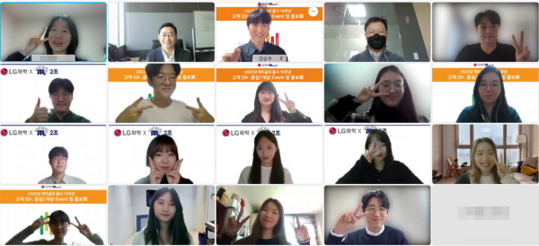 ▲ LG화학은 17일 당뇨병 치료제 제미글로 제품군의 국내 1위 사업 육성을 위해 수도권 약대생 제약마케팅 전략학회(PPL)와 고객 중심 마케팅 전략 수립 발표회 및 시상식을 진행했다고 밝혔다. 