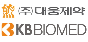 ▲ 대웅제약이 KB바이오메드와 공동 개발을 통해 경구용 골다공증 치료제 개량신약 개발 및 신시장 창출에 나선다.
