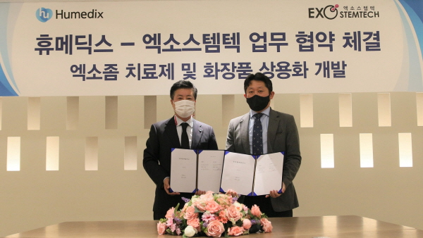 ▲ 휴메딕스는 지난 4일 성남 판교 본사에서 엑소스템텍(대표 조용우)와 ‘엑소좀 기반 치료제 및 화장품 개발을 위한 업무 협약’을 체결했다고 5일 밝혔다. 
