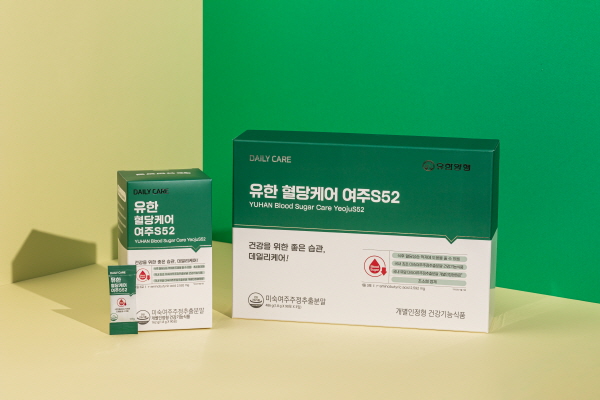 ▲ 유한양행은 지난 3일, 당뇨질환자의 혈당 케어를 위한 건강기능식품 ‘유한 혈당케어 여주S52’를 출시했다고 밝혔다.