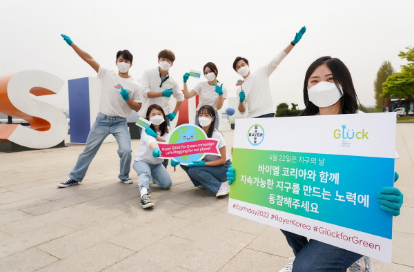 ▲ 바이엘 코리아는 세계 지구의 날을 맞아 4월을 ‘바이엘 그린 먼스(Bayer Green Month)‘로 지정하고, 바이엘 임직원들을 대상으로 환경보호 활동 중 하나인 ‘플로깅(plogging)‘ SNS 인증 사내 이벤트를 진행한다고 밝혔다. 