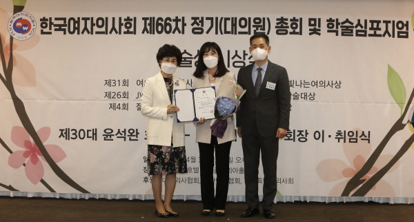 ▲ 한미약품과 한국여자의사회가 공동 제정한 ‘제4회 젊은의학자학술상’ 수상자로 고려대 구로병원 가정의학과 남가은 교수가 선정, 상패와 상금 1000만원을 받았다.