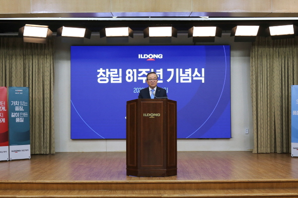▲ 일동홀딩스와 일동제약을 비롯한 일동제약그룹 회사들은 4일 서울 서초구 일동제약 본사에서 창립 81주년 기념식을 거행했다.