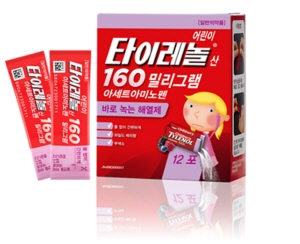 ▲ 한국존슨앤드존슨은 국내 최초의 가루형 어린이 해열진통제 ‘어린이 타이레놀산 160 밀리그램’을 새롭게 출시했다고 9일 밝혔다.