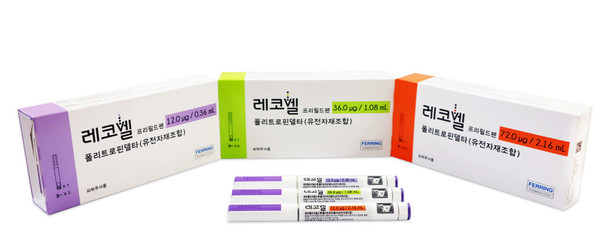 ▲ 한국페링제약의 환자맞춤형 난임 치료제 '레코벨(성분명: 폴리트로핀 델타)'이 건강보험심사평가원의 고시에 따라, 5월 1일부터 성선자극호르몬제제(Human menopausal gonadotropin, hMG)와의 병용투여에 건강보험급여가 적용된다