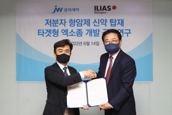 ▲ JW중외제약은 바이오벤처 일리아스바이오로직스와 저분자 항암신약을 탑재한 타겟형 엑소좀 치료제를 개발하기 위해 공동연구 계약을 체결했다고 14일 밝혔다.