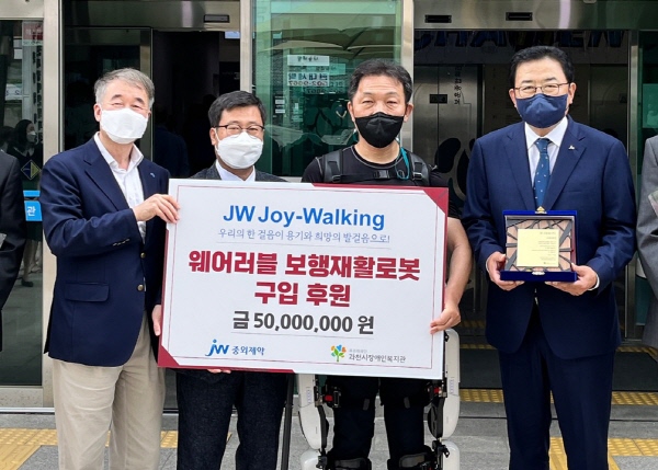 ▲ JW그룹은 경기도 과천시장애인복지관에서 임직원 걸음 기부 캠페인 ‘JW 조이워킹(JW Joy-Walking)’을 통해 마련한 기부금 전달식을 가졌다고 19일 밝혔다.