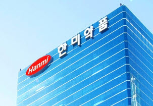 ▲ 한미약품은 세계 최초 월 1회 투여 제형으로 개발중인 단장증후군 치료 혁신신약 ‘LAPSGLP-2 Analog(HM15912)’의 글로벌 임상 2상을 오는 3일부터 6일까지 오스트리아 빈에서 개최되는 유럽임상영양대사학회(ESPEN)에서 포스터로 발표할 예정이라고 31일 밝혔다.