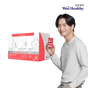 ▲ 삼진제약 토탈헬스케어 브랜드 ‘위시헬씨’는 올인원팩 건강기능식품 ‘하루엔진’의 라인업 제품으로 여성에게 딱 맞춘 영양밸런스는 물론, 다이어트 및 피부 건강까지 간편하고 효과적으로 챙길 수 있는 ‘하루엔진 포 우먼’을 출시했다고 밝혔다.