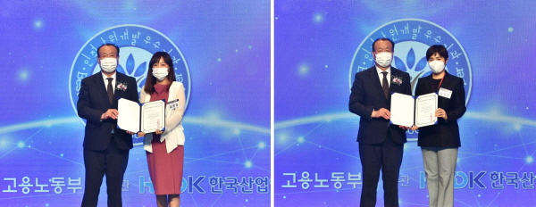 ▲ 한미약품과 한미정밀화학이 정부 4개 부처가 공동 주최하고 한국산업인력공단이 주관하는 인적자원개발 우수기관 인증 사업에서 2회 연속 Best HRD 기업으로 선정됐다.