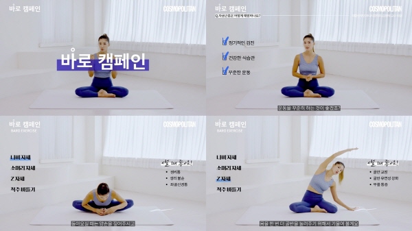 ▲ 인튜이티브 코리아가 자궁근종에 대한 인식개선을 위한 ‘바로 캠페인’의 첫 번째 영상을 공개했다.