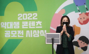 ▲ 대웅제약이 후원 및 협찬한 ‘제2회 약대생 콘텐츠 공모전’ 시상식이 지난 1일 서울시 송파구 메트로시티에서 성황리에 막을 내렸다.