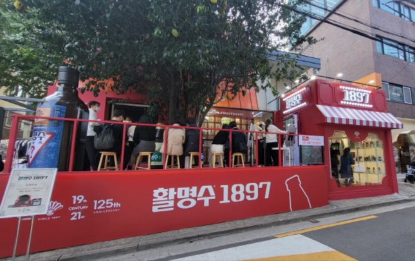 ▲ 동화약품이 활명수 탄생 및 창립 125주년을 기념하여 진행한 ‘활명수 1897’ 팝업스토어가 성황리에 종료했다.