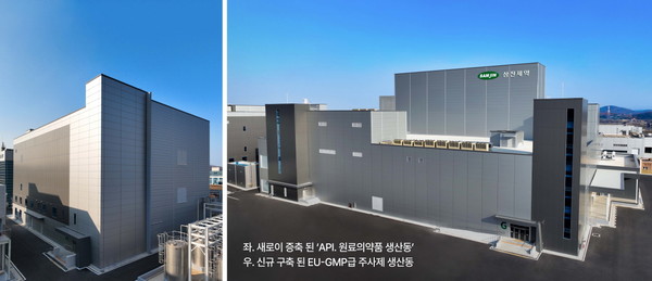 ▲ 삼진제약은 현재 가동 중인 오송공장 ’API. 원료생산동’ 증축 및 ‘주사제동’ 신축을 완료했다고 밝혔다.