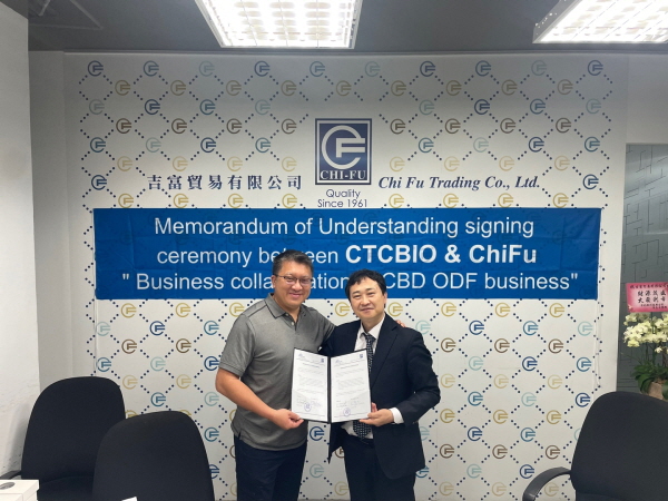 ▲ 씨티씨바이오는 13일 대만 소재 기업인 ‘Chi Fu Trading’과 칸나비디올(cannabidiol, CBD) 구강용해필름(Oral Dissolving Film, ODF) 관련 업무 협약을 체결했다고 밝혔다.