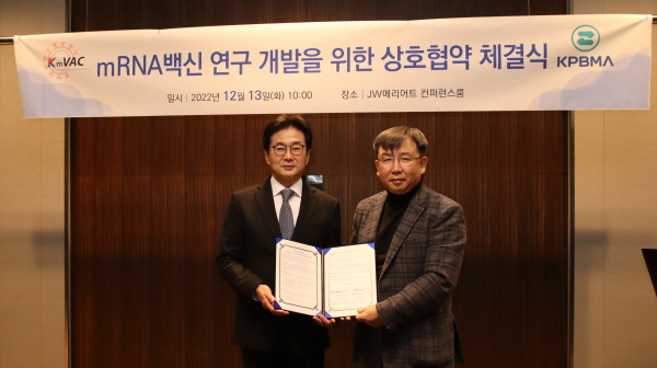 ▲ 한국제약바이오협회는 가천대학교 신변종 감염병 메신저 리보핵산(mRNA) 백신 사업단과 13일 서울 동대문 JW메리어트에서 업무협약(MOU)을 체결했다.