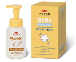 ▲ 한미약품은 약국 전용 제품 브랜드 ‘프로-캄’ 시리즈의 일환으로 ‘베베 궁디 버블워시’를 출시했다고 13일 밝혔다.
