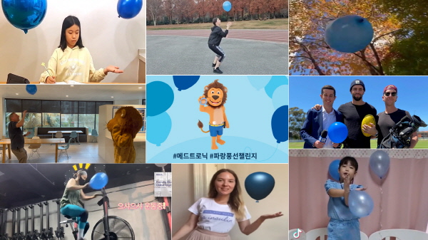 ▲ 메드트로닉코리아가 ‘세계 당뇨병의 날’을 맞아 1달간 사회관계망 서비스(SNS)를 통해 ‘파랑 풍선 챌린지’를 진행하고 우수작을 발표했다.
