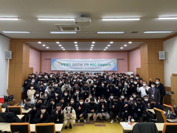 ▲ 유영제약은 지난 16일 대전 KT인재개발원에서 MSC(Medical Solution Consultant, 영업직) 전 임직원을 대상으로 Edupack 교육을 실시했다.