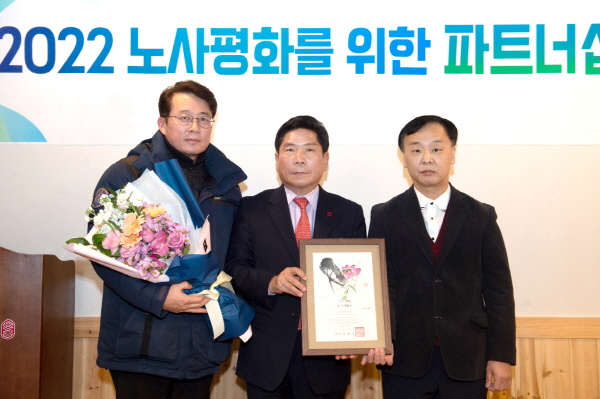 ▲ 유유제약이 제천시가 근로자 복지향상과 노사화합을 위해 노력한 사업장에 수여하는 노사평화상을 수상했다.
