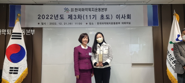 ▲ 유영제약은 지난 21일 서울 영등포구에 위치한 재단법인 한국마약퇴치운동본부에서 우수후원기업으로서 감사패를 받았다고 26일 밝혔다.