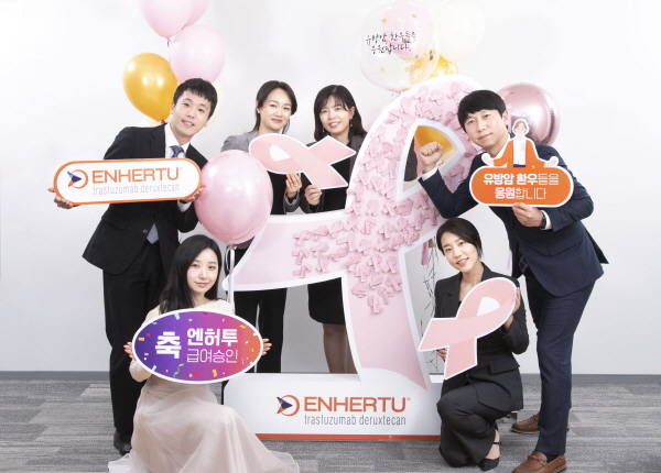 ▲ 한국아스트라제네카는 22일, 엔허투의 건강보험 급여 등재 의미를 되새기며, 국내 전이성 유방암 환자들의 완치와 남은 치료 여정을 응원하기 위해 ‘핑크리본’에 응원 메시지를 담는 사내 행사를 개최했다고 밝혔다.