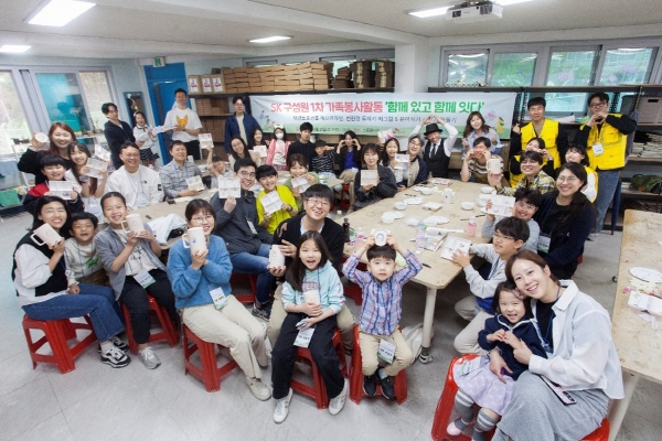 ▲ SK케미칼은 지난 20일 서울 은평구에 위치한 사회적 경제 기업 스프링샤인에서 장애인의 날을 맞이해 ‘함께 있고 함께 잇다’ 활동을 전개했다고 밝혔다.