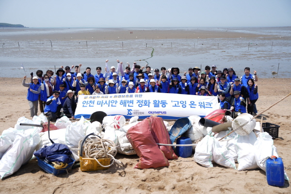 ▲ 올림푸스한국은 대한암협회가 환경 및 암에 대한 인식을 개선하기 위해 지난 10일 주최한 플로깅 활동인 ‘고잉 온 워크(Going-on Walk)’를 후원했다고 밝혔다.