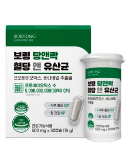 ▲ 보령컨슈머헬스케어가 하루 한 캡슐로 혈당 및 장 건강 관리에 도움을 줄 수 있는 건강기능식품, '보령 당앤락 혈당 앤 유산균'을 출시했다.