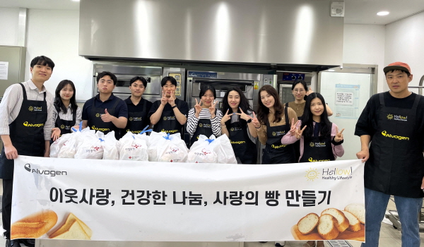 ▲ 알보젠코리아는 가정의 달을 맞이해 아동 ㆍ청소년의 건강한 균형성장과 비만 예방을 위해 손을 내밀고자 지난 10일 대한적십자사 강남서초지사에서 ‘빵 나눔 봉사’ 프로그램을 실시했다.